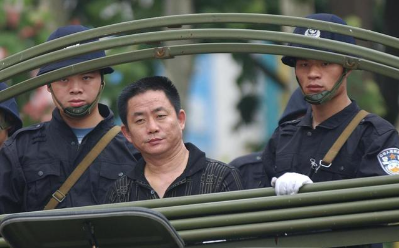 宋留根