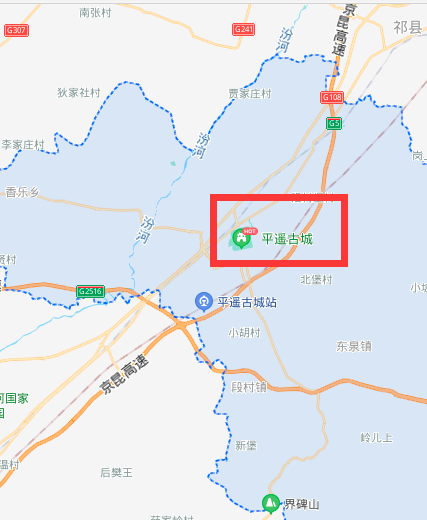 平遙縣