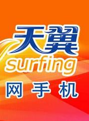 天翼手机网