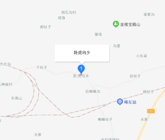 臥虎溝鄉(xiāng)