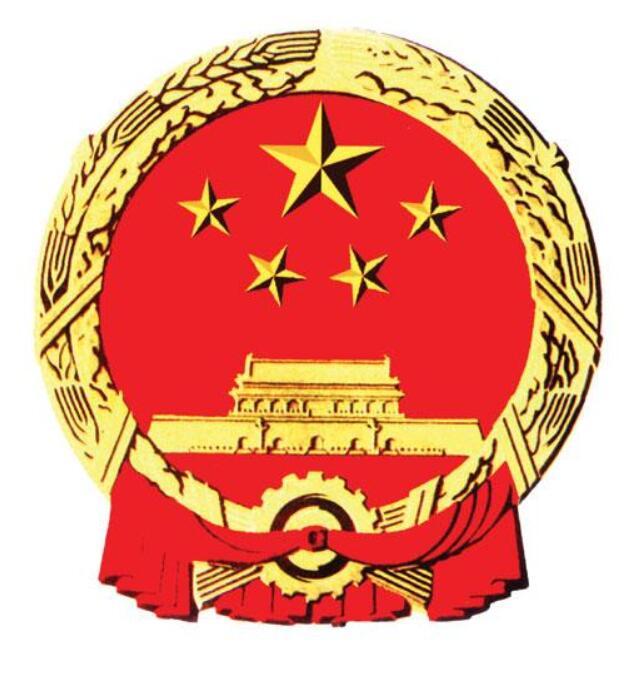中国科学技术大学烟草与健康研究中心