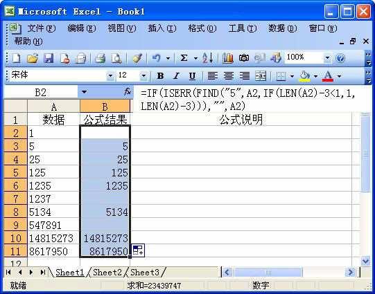 find函数