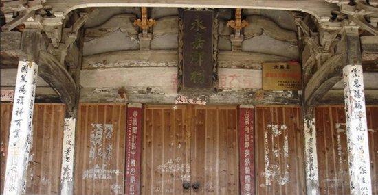 永嘉郡祠