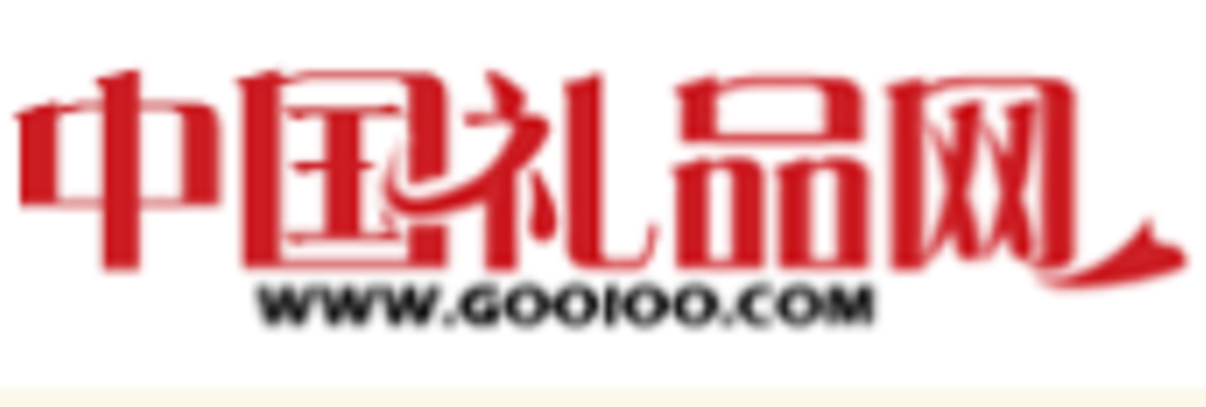 中国礼品网