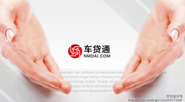 车贷通