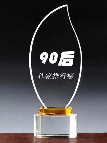 中國90后百強(qiáng)作家風(fēng)云榜