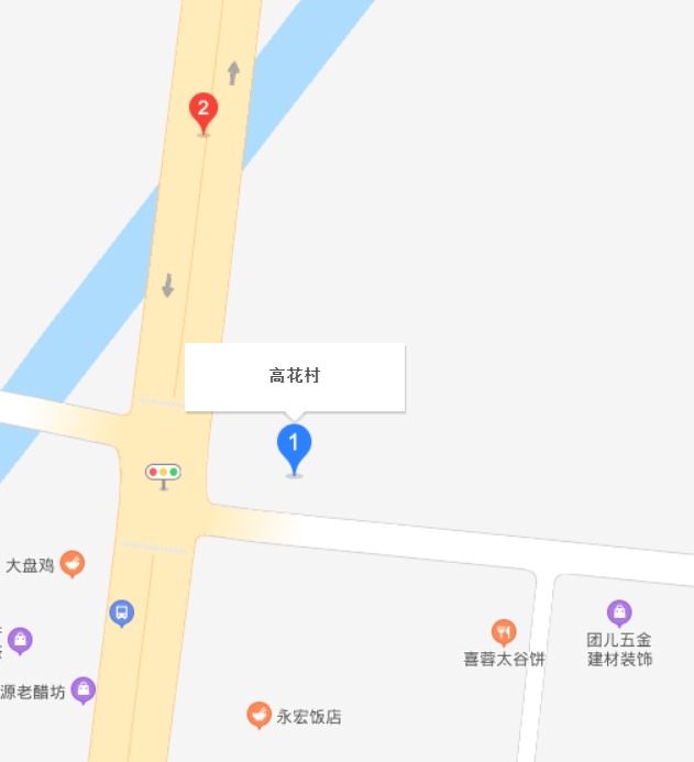 高花村
