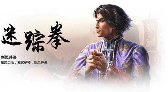 網絡武術