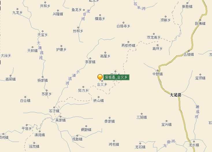 合义乡
