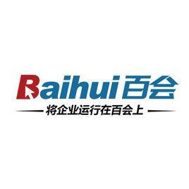 百会