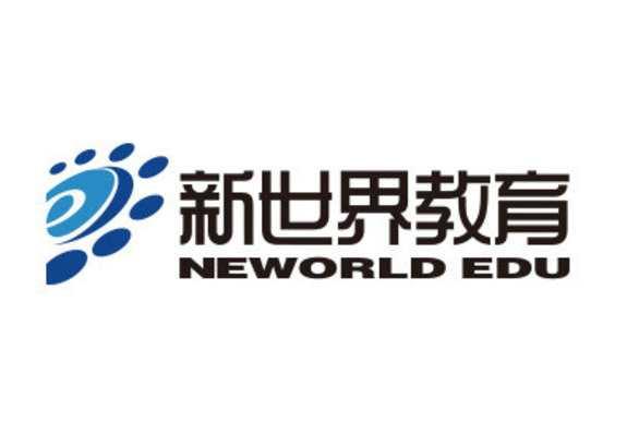 新世界教育