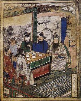 古代官稱