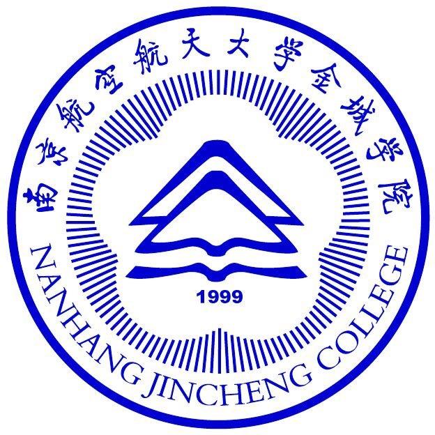 南京航空航天大学金城学院