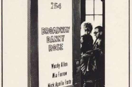 百老匯的丹尼·羅斯