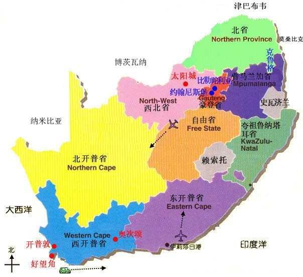 纳塔尔省