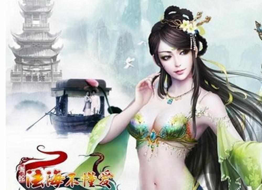 法海不懂爱