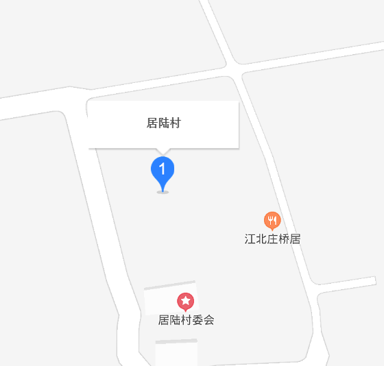 居陸村