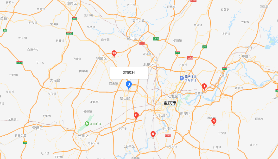 高石坎村