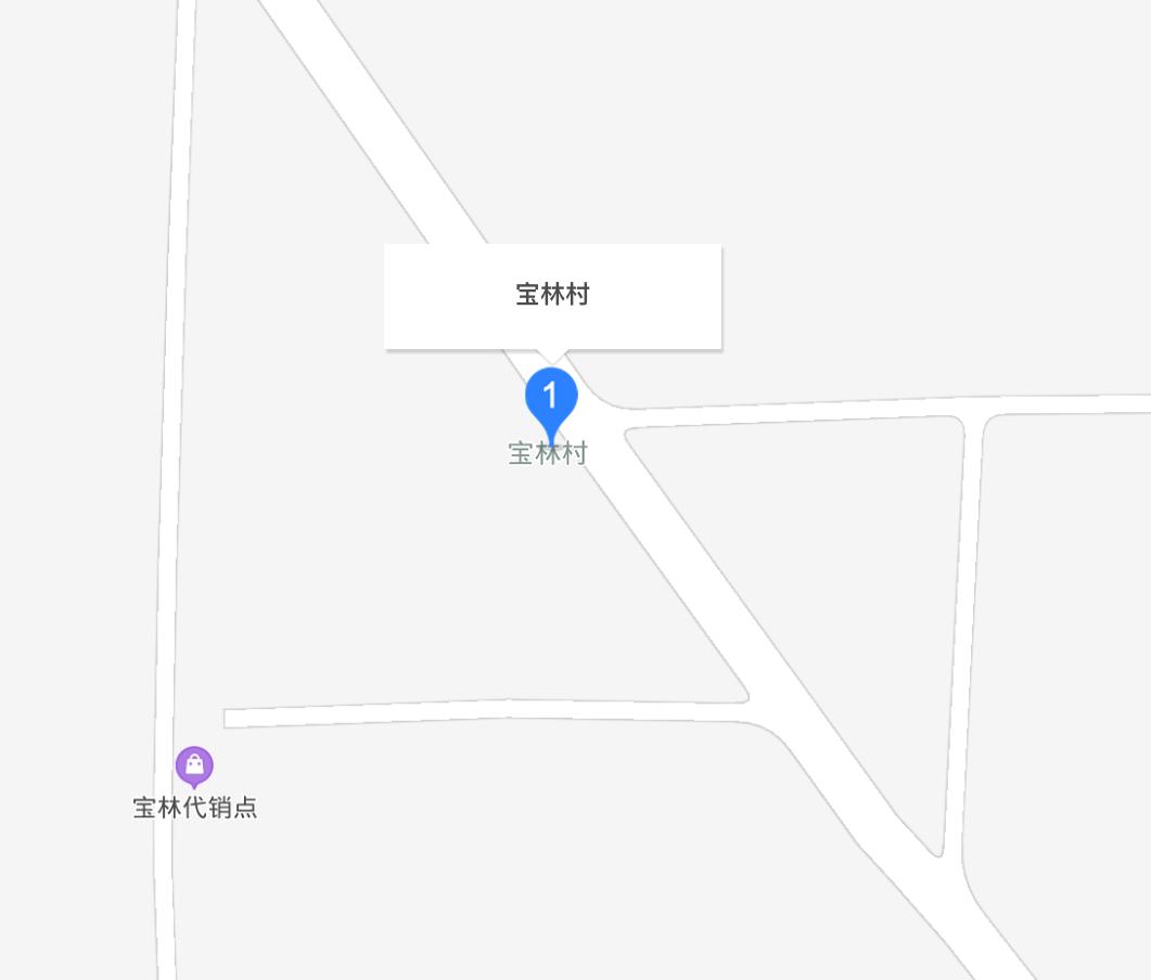寶林村