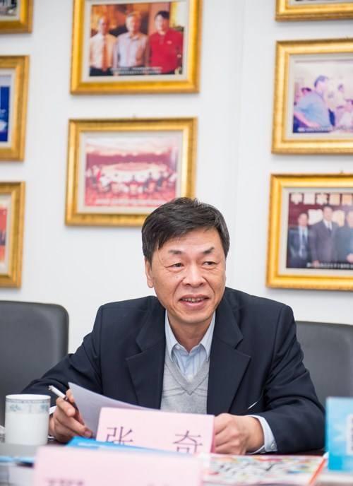 張奇