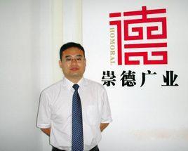 贾振勇