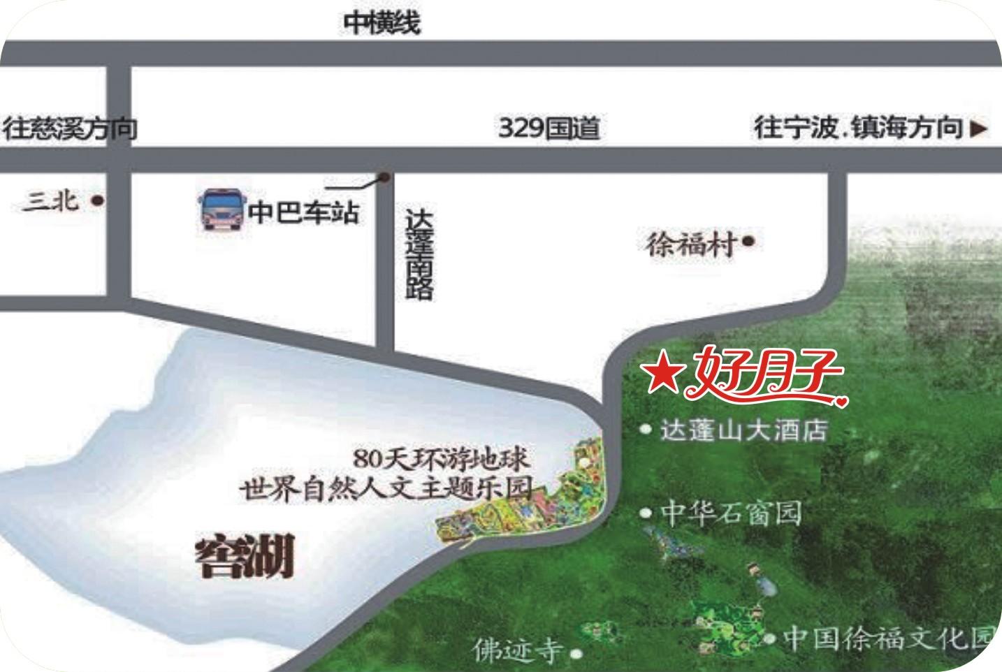 好月子母嬰養(yǎng)生館