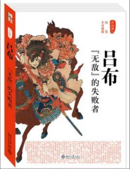 呂布