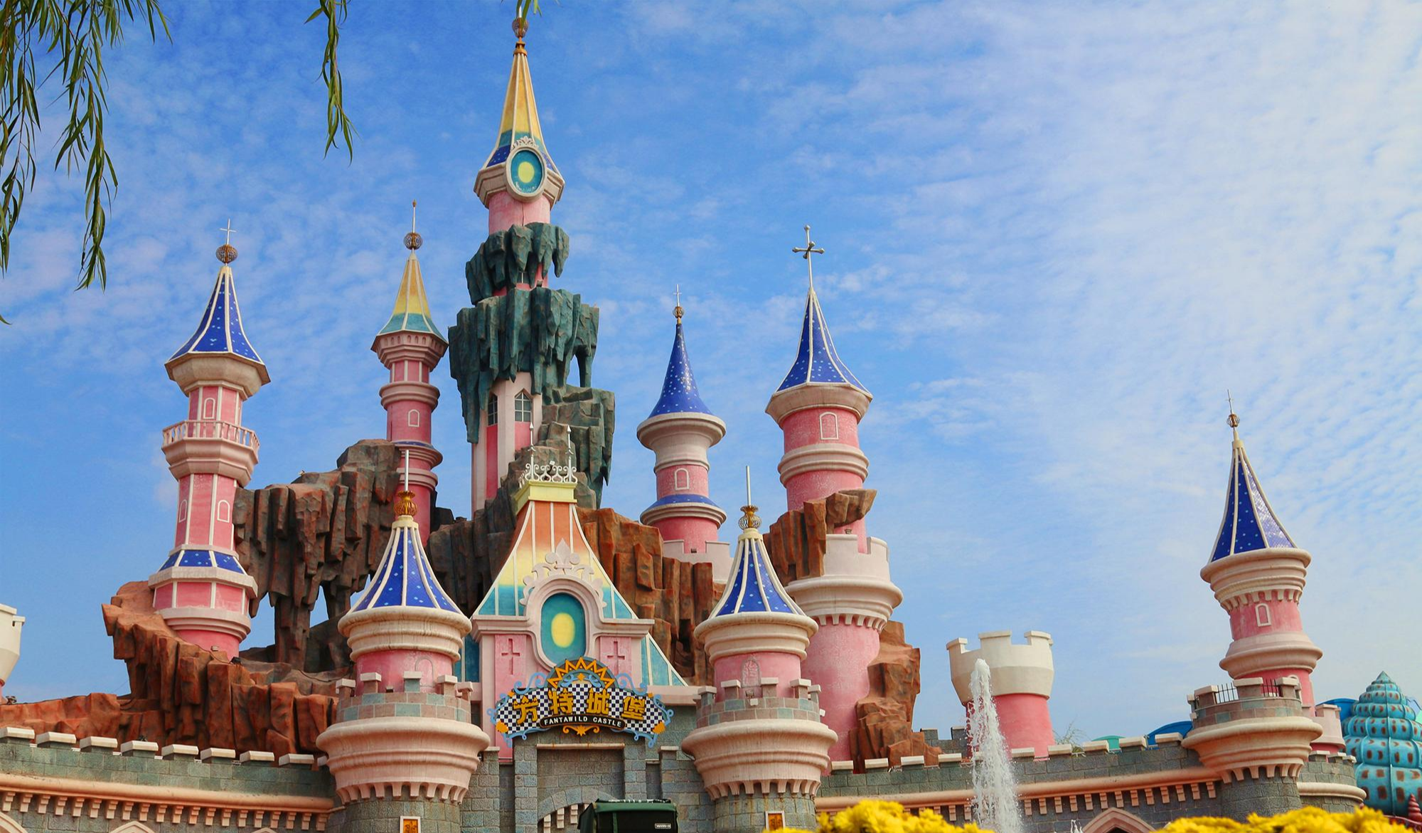 泰安方特歡樂(lè)世界