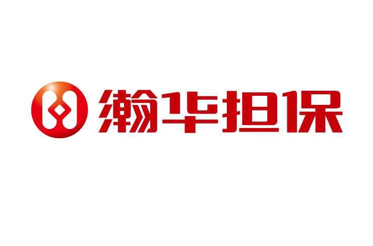 瀚华担保