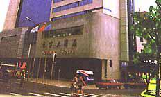 大連北方大酒店