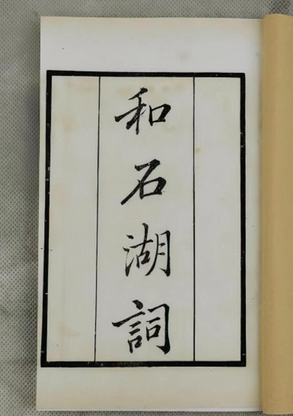 陈三聘