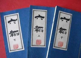 立将