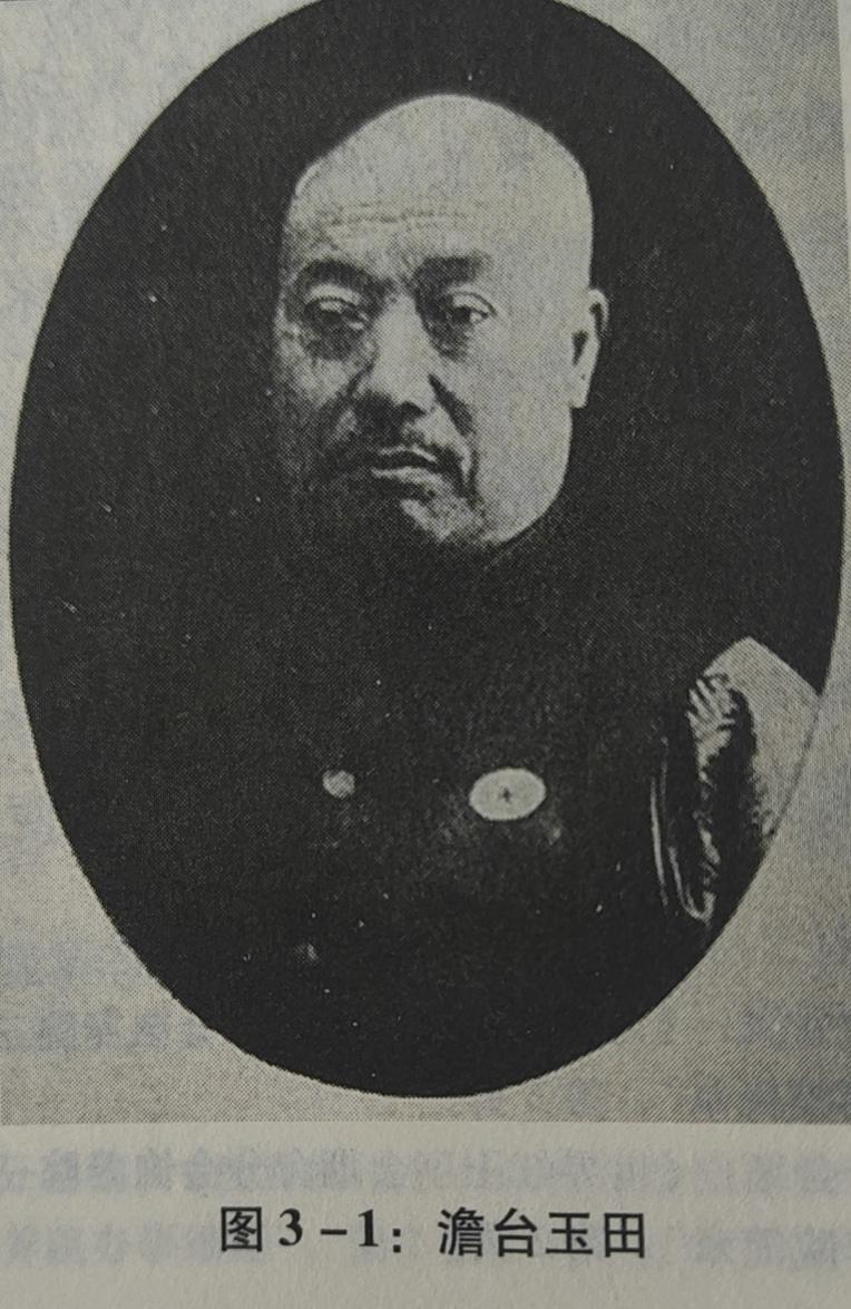 澹臺玉田