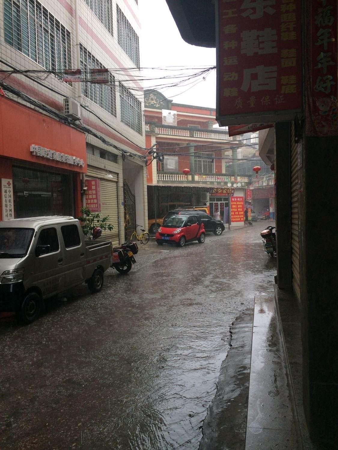 洋茂村