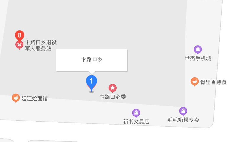 卞路口乡