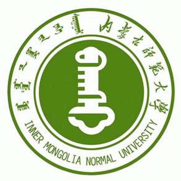 內(nèi)蒙古師范大學(xué)化學(xué)與環(huán)境科學(xué)學(xué)院