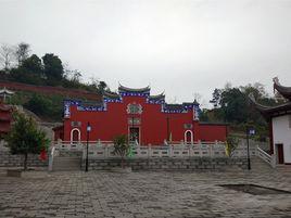 汉闽越王庙