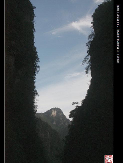 笋岩大峡谷