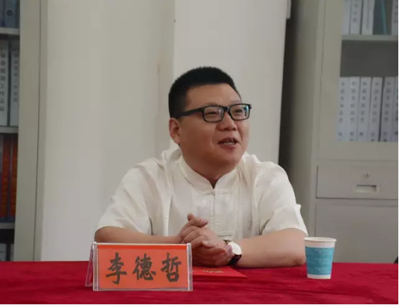 李德哲