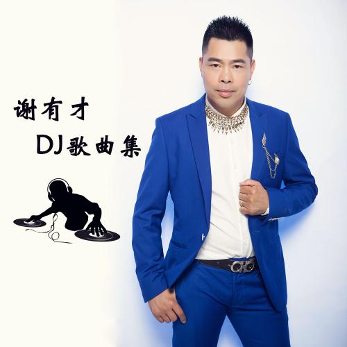 愛一萬次夠不夠