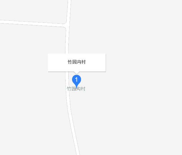 竹园沟村