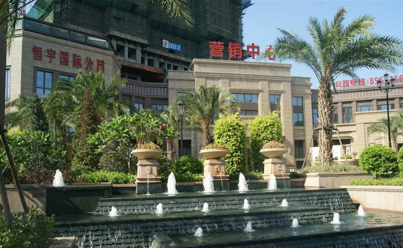 恒宇国际公园