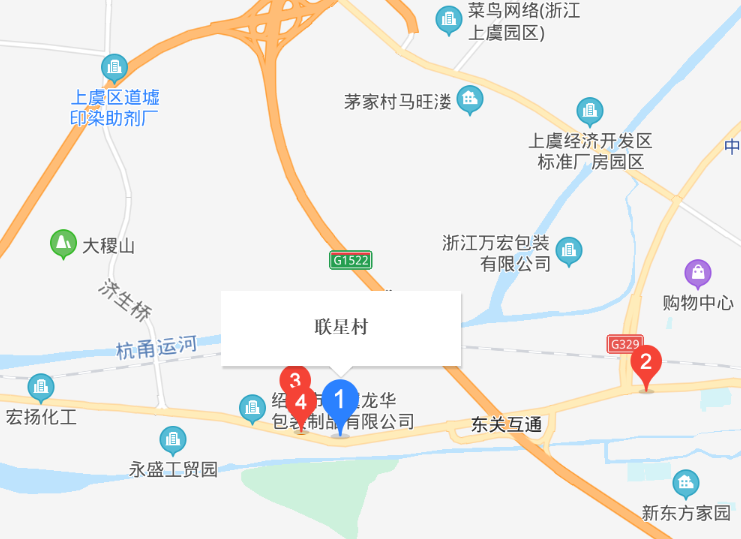 联星村
