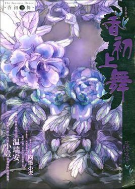九宫舞