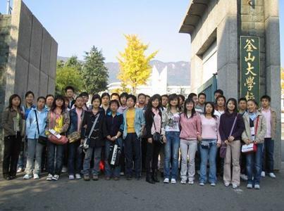 韓國釜山教育大學