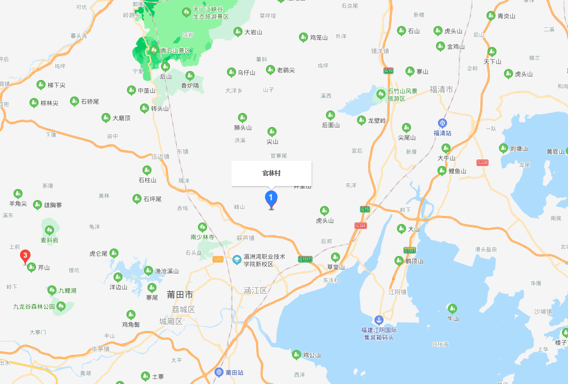 官林村
