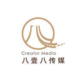安徽八壹八文化传媒有限公司