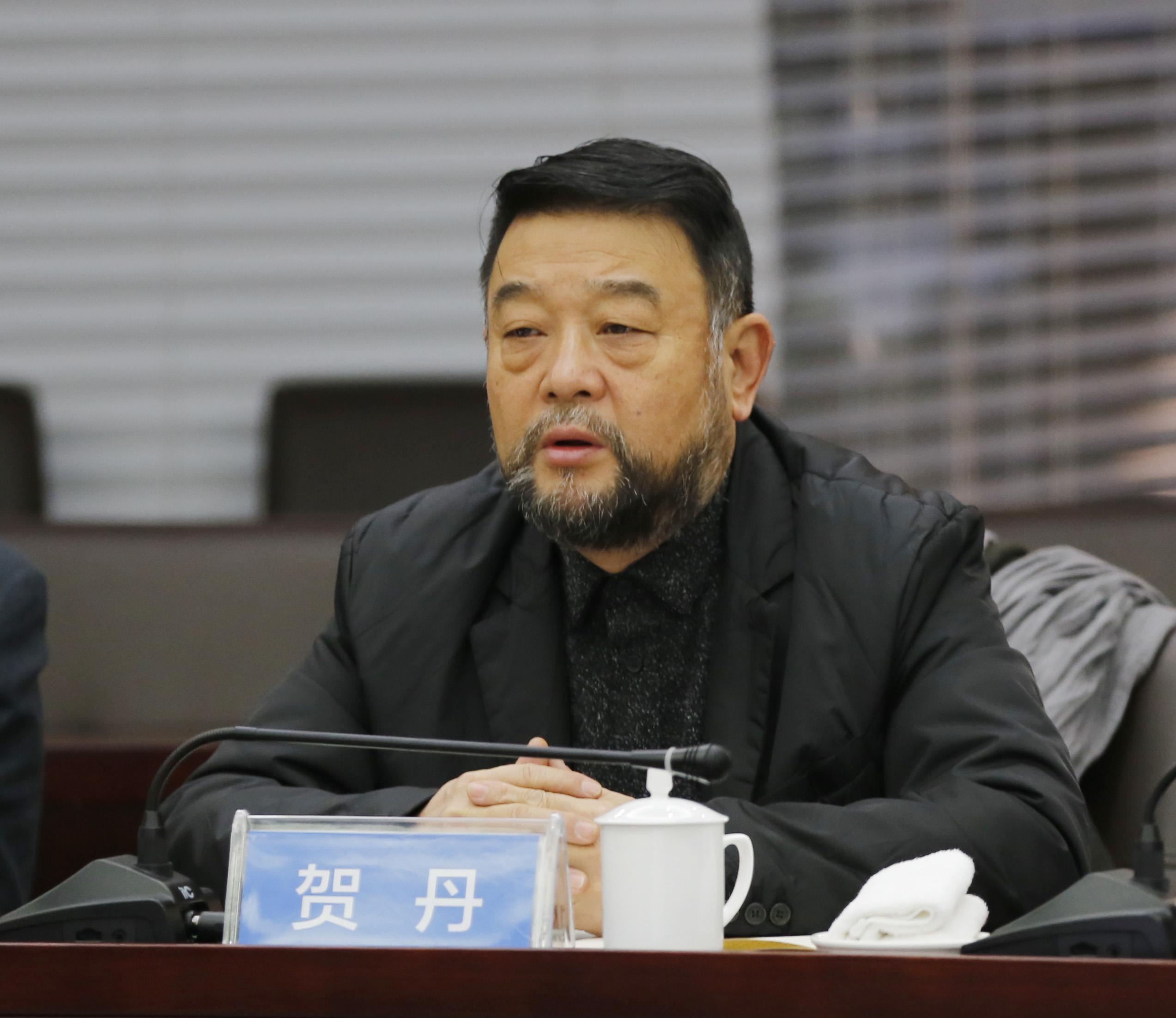 贺丹