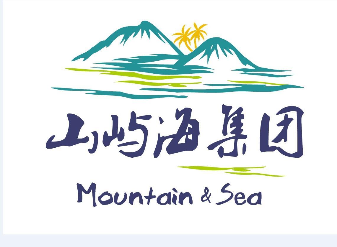 山屿海