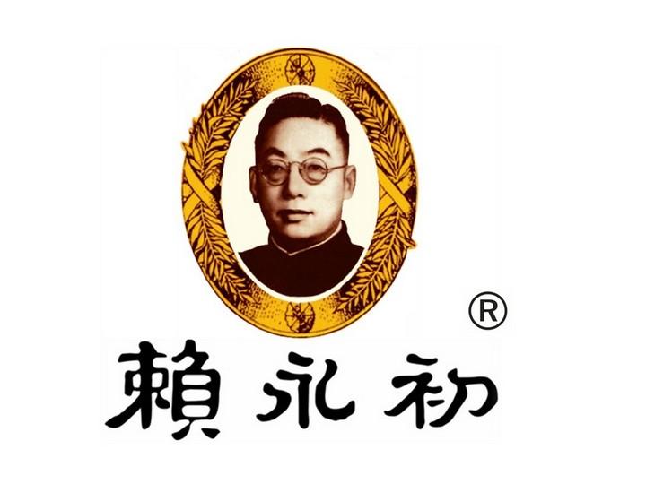 贵州赖永初酒业有限公司